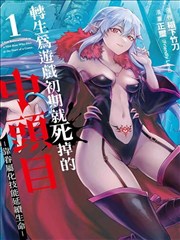 悬案电视剧 云鹏奇案录 岳云鹏