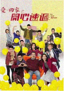 岳云鹏 悬案目击者 电视剧在线观看